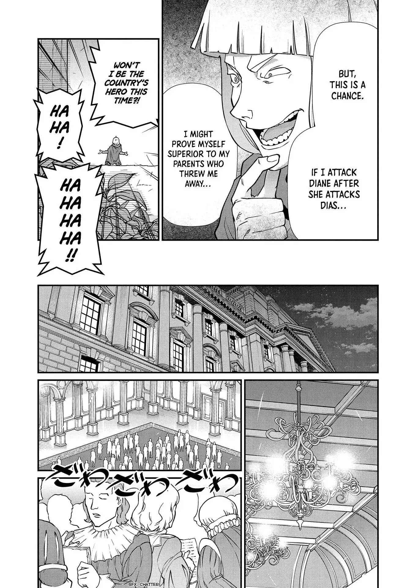 Nanase-kun's Vocation Chapter 17 15